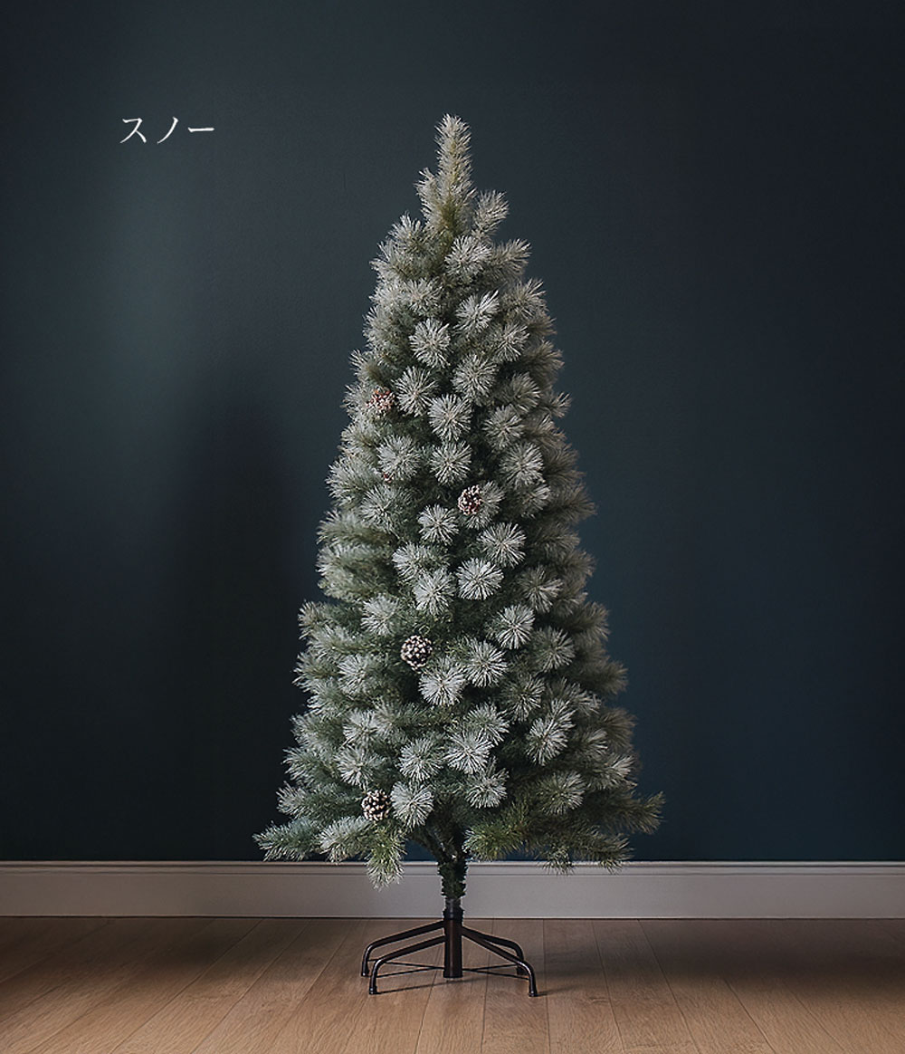 クリスマスツリー　北欧風　本体のみ　150 クリスマスツリー 北欧風 本体のみ 150 【公式通販】