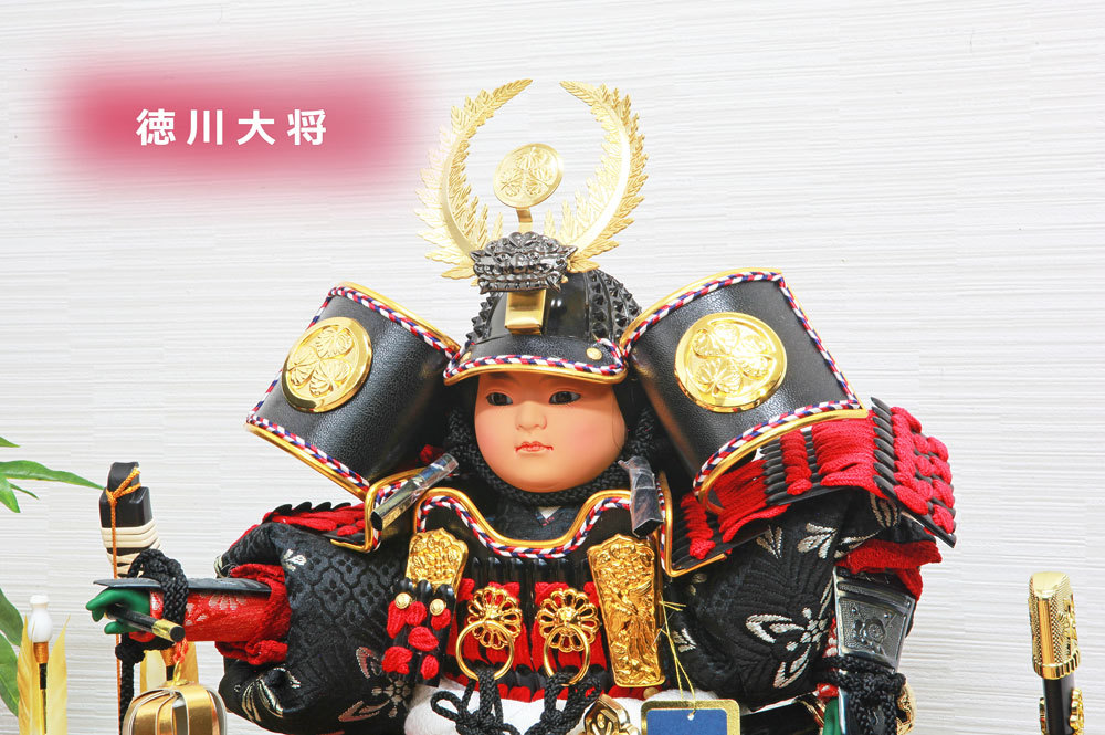 五月人形 コンパクト おしゃれ インテリア 大将飾り 木製 兜飾り 兜