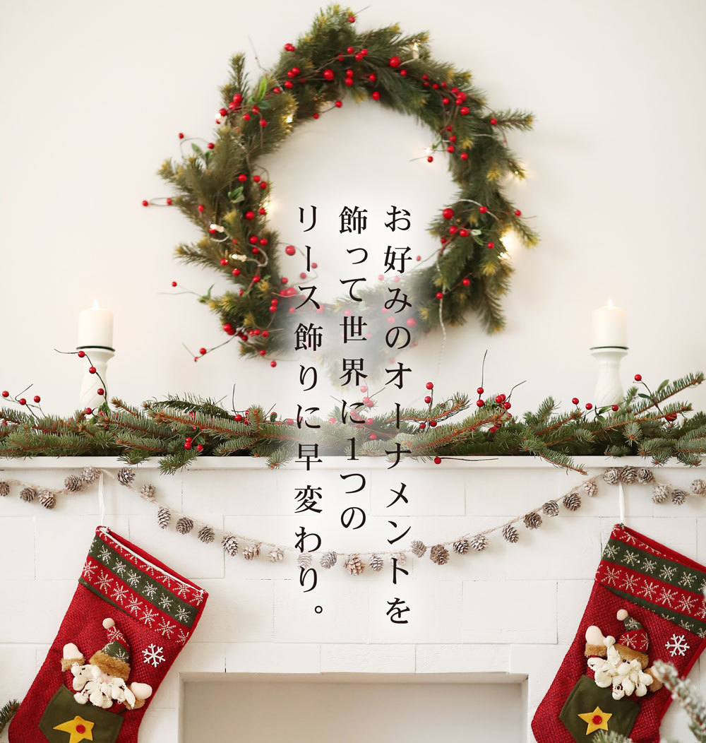 10 Off クリスマスリース ヌード 材料 北欧 おしゃれ ナチュラル 60cm コンパクト ギフト お歳暮 手作りキット 店舗 装飾 ディスプレイ クリスマス リース Wp249 恵月人形本舗 通販 Yahoo ショッピング 10 Off クリスマスリース ヌード 材料 北欧 おしゃれ ナチュラル 60cm コンパクト ギフト お歳暮 手作りキット 店舗 装飾 ディスプレイ クリスマス リース Wp249 恵月人形本舗 通販 Yahoo ショッピング