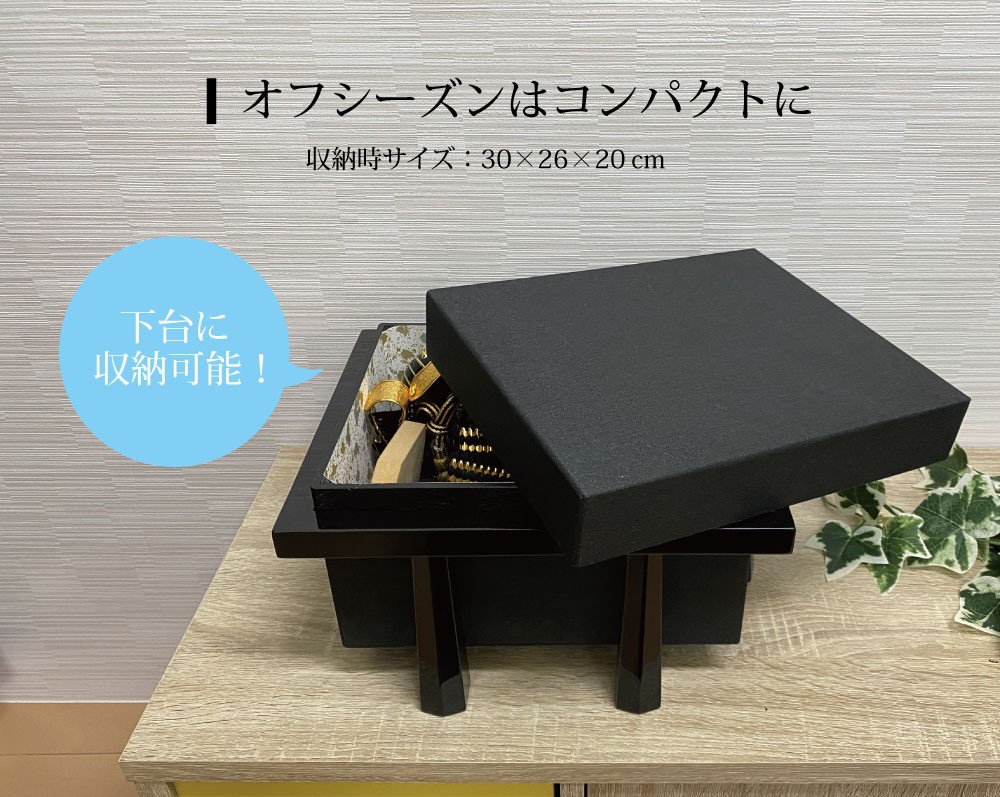 五月人形 コンパクト おしゃれ 収納飾り 鎧 木製 伊達政宗 上杉謙信 兜