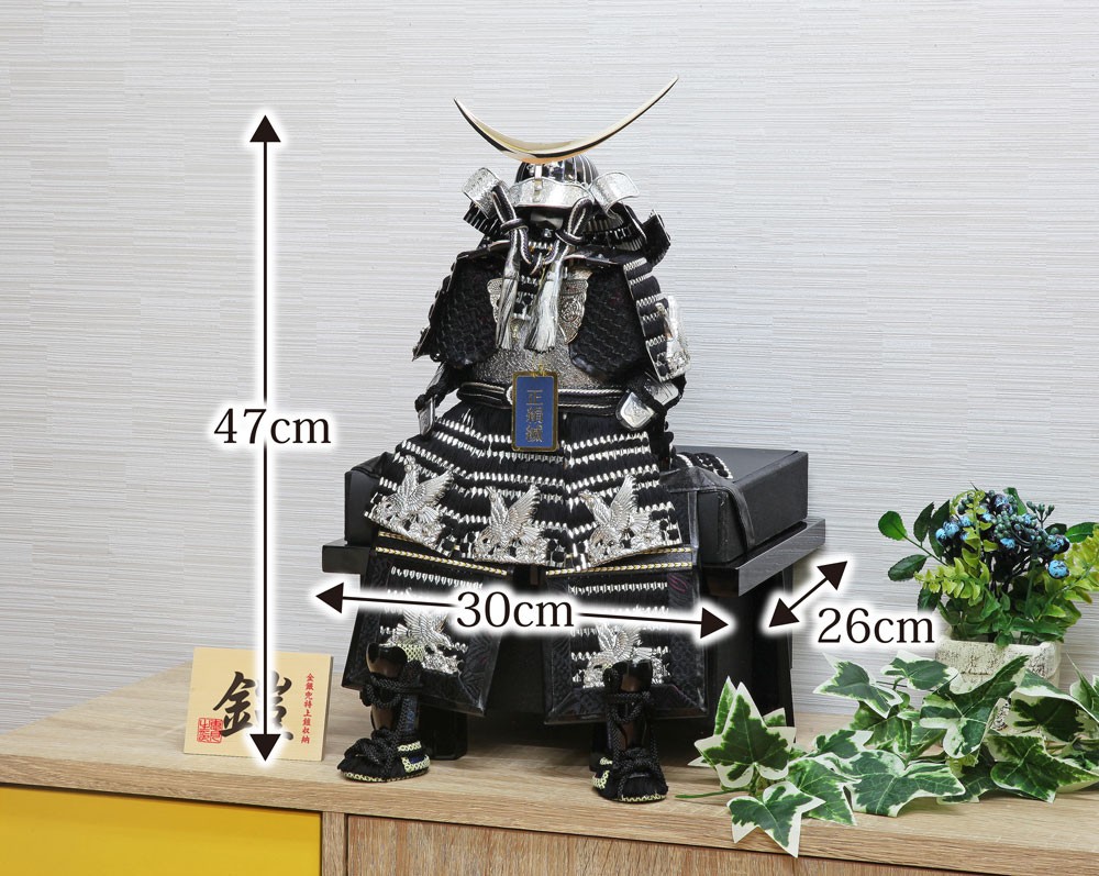 五月人形 コンパクト おしゃれ 収納飾り 鎧 木製 伊達政宗 上杉謙信 兜