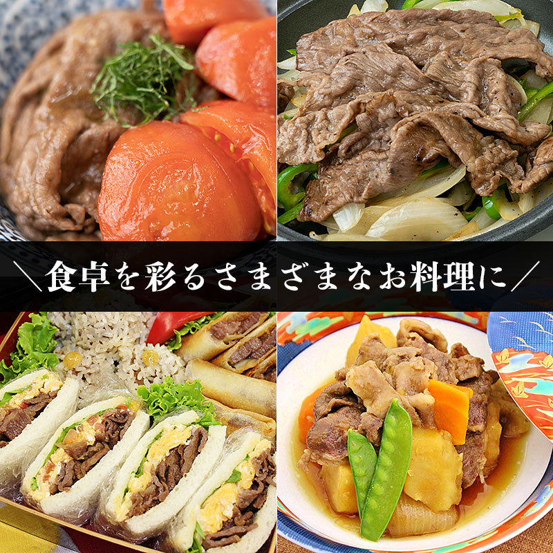 切り落とし肉は色々使えて便利です