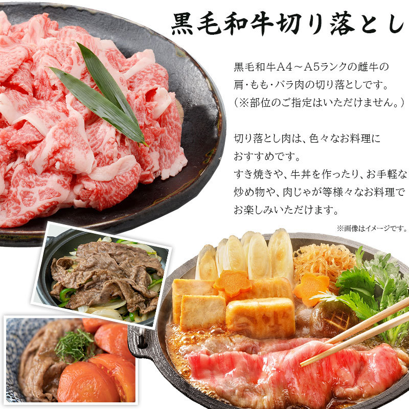 人形町今半の黒毛和牛