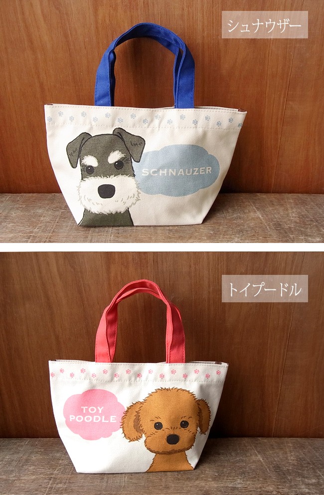 ミニトートバッグ　Ｄカン付　（ネコと家）他5点セット 可愛い犬のミニトートバッグ【宅急便コンパクト対応