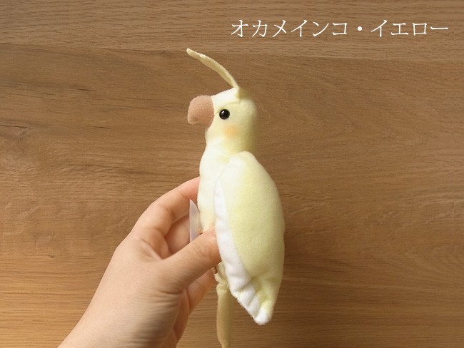 鳥ぬいぐるみ niniquino_z-tst-5364