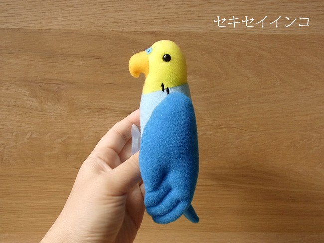 TST 吸盤付き鳥 ぬいぐるみ】鳥 インコ リアル 本物 そっくり