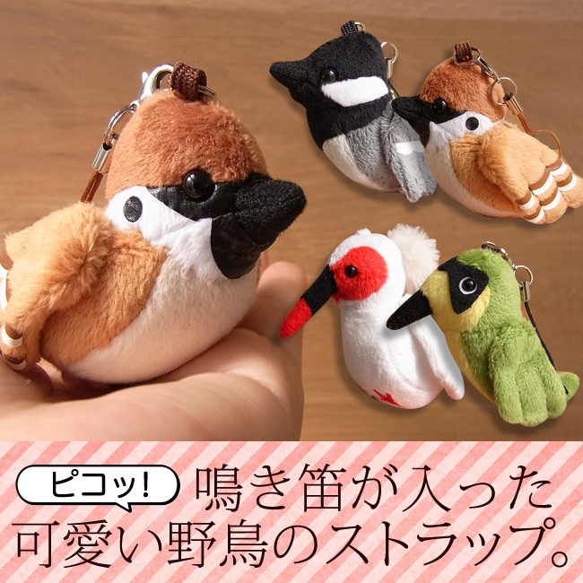 インコ ぬいぐるみ 小鳥 雑貨 携帯ストラップ A-SHOW TST