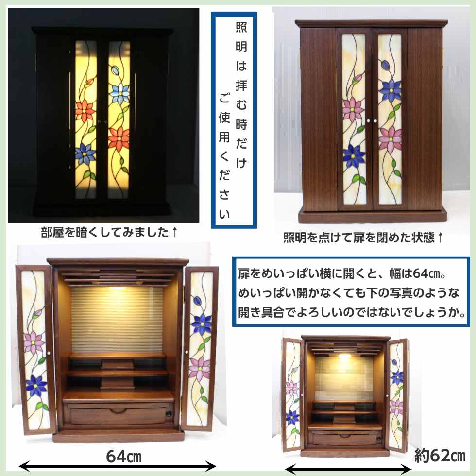 ステンドグラス パネルクレマチス クレマチスのステンド｜三井ホーム | 作家ブログ 小林一夫