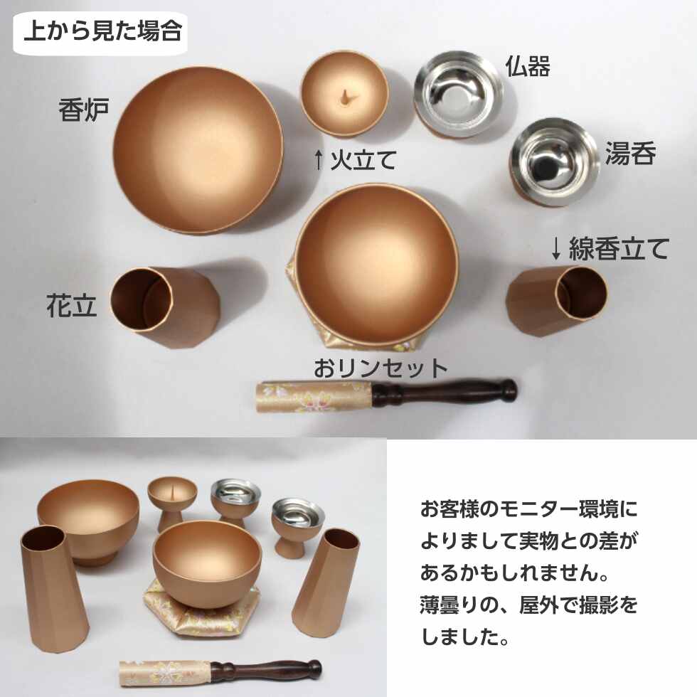 ブロンズ製骨董仏具12点セット ブロンズ製骨董仏具12点セット