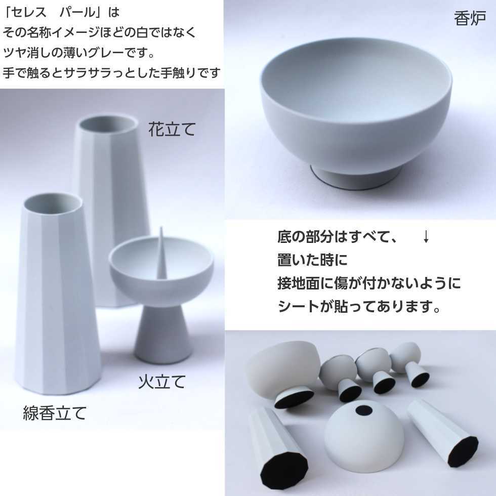 セレス パール 金属仏具7点セット おりん布団 りん棒付き :ceres-pearl:二宮仏壇 - 通販 - Yahoo!ショッピング