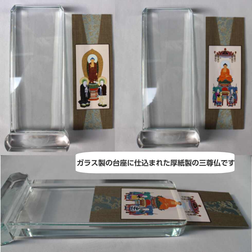 クリスタル掛け軸 ティアラ Sタイプ : 二宮仏壇 - 通販 - Yahoo クリスタル掛け軸 ティアラ Sタイプ : 二宮仏壇 - 通販 - Yahoo