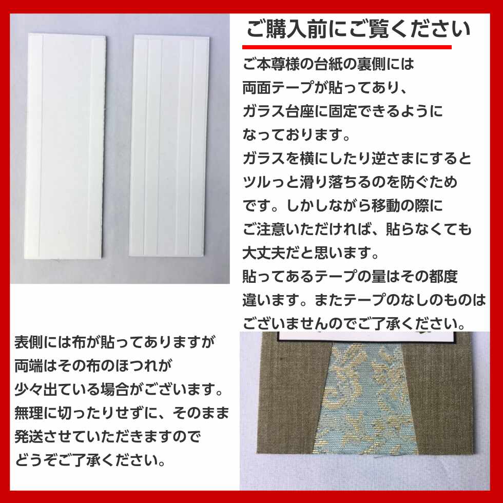クリスタル掛け軸 ティアラ Sタイプ : 二宮仏壇 - 通販 - Yahoo クリスタル掛け軸 ティアラ Sタイプ : 二宮仏壇 - 通販 - Yahoo