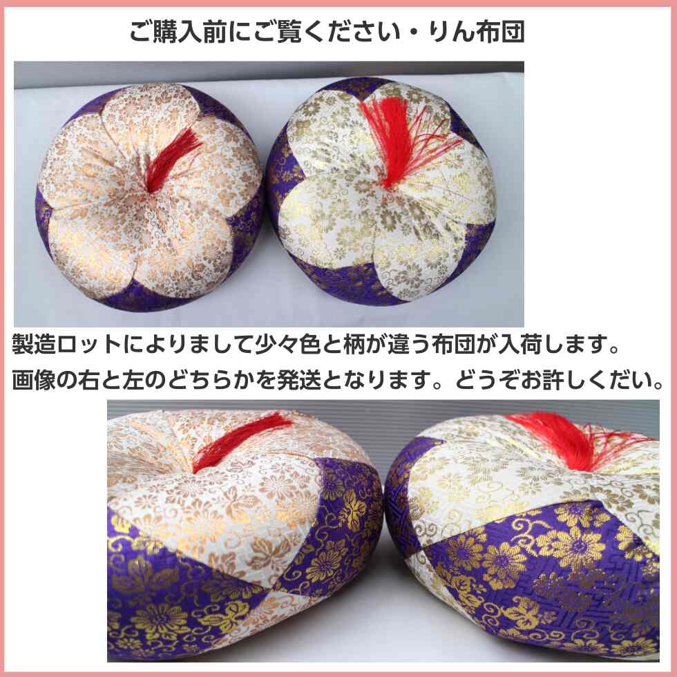 本手打ちリン 6寸 口径18cm 創価学会 本手打ちリン 6寸 口径18cm｜創価学会仏壇・SGI仏壇は