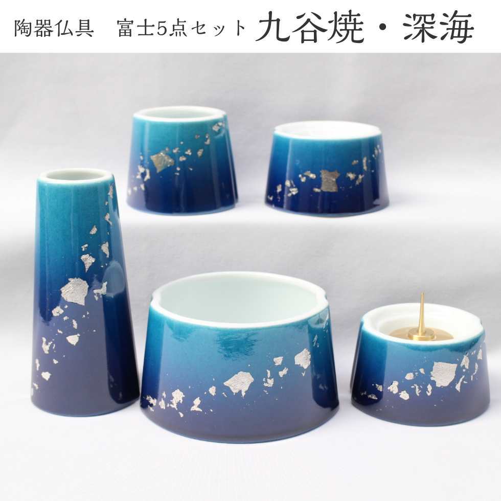 40.【九谷焼 雄山】ミニチュア　香炉 花瓶型　（陶器製）置物　3点セット 40.【九谷焼 雄山】ミニチュア 香炉 花瓶型 （陶器製）置物 3点
