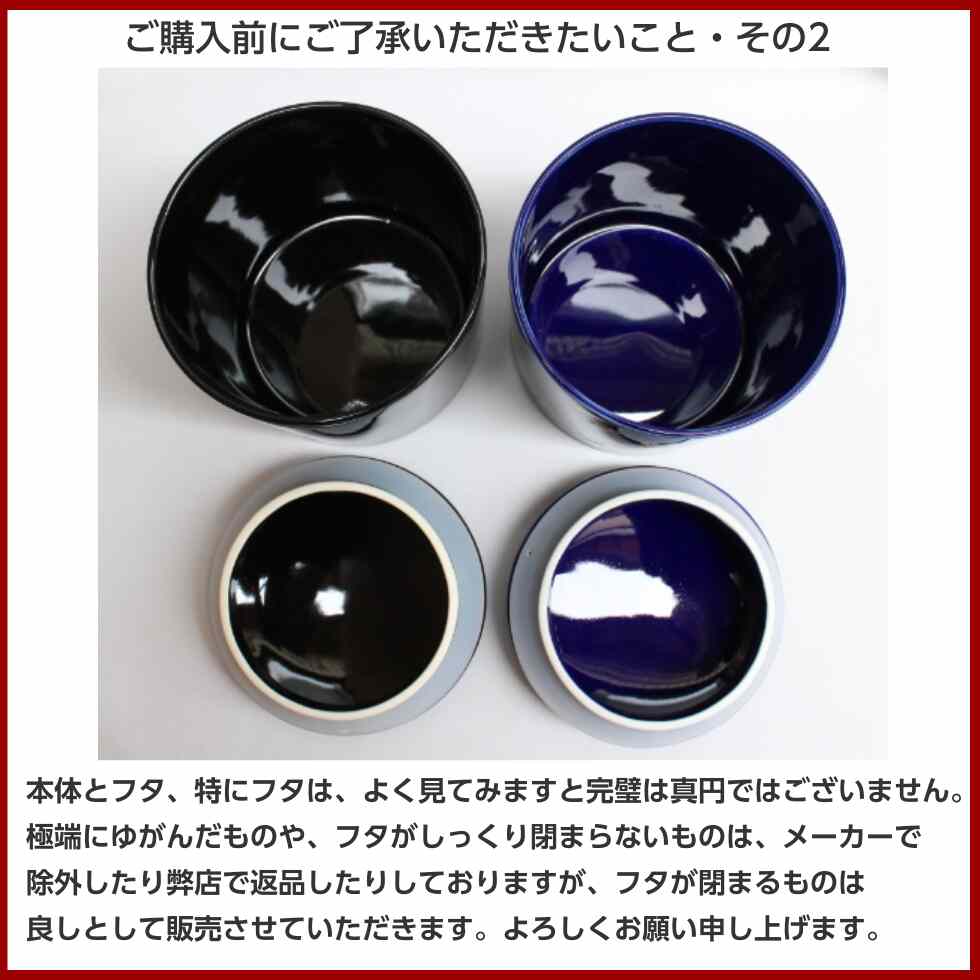 骨壷 4寸 銀襴桜 陶器製 シリコンパッキン付き 分骨 白 骨壺