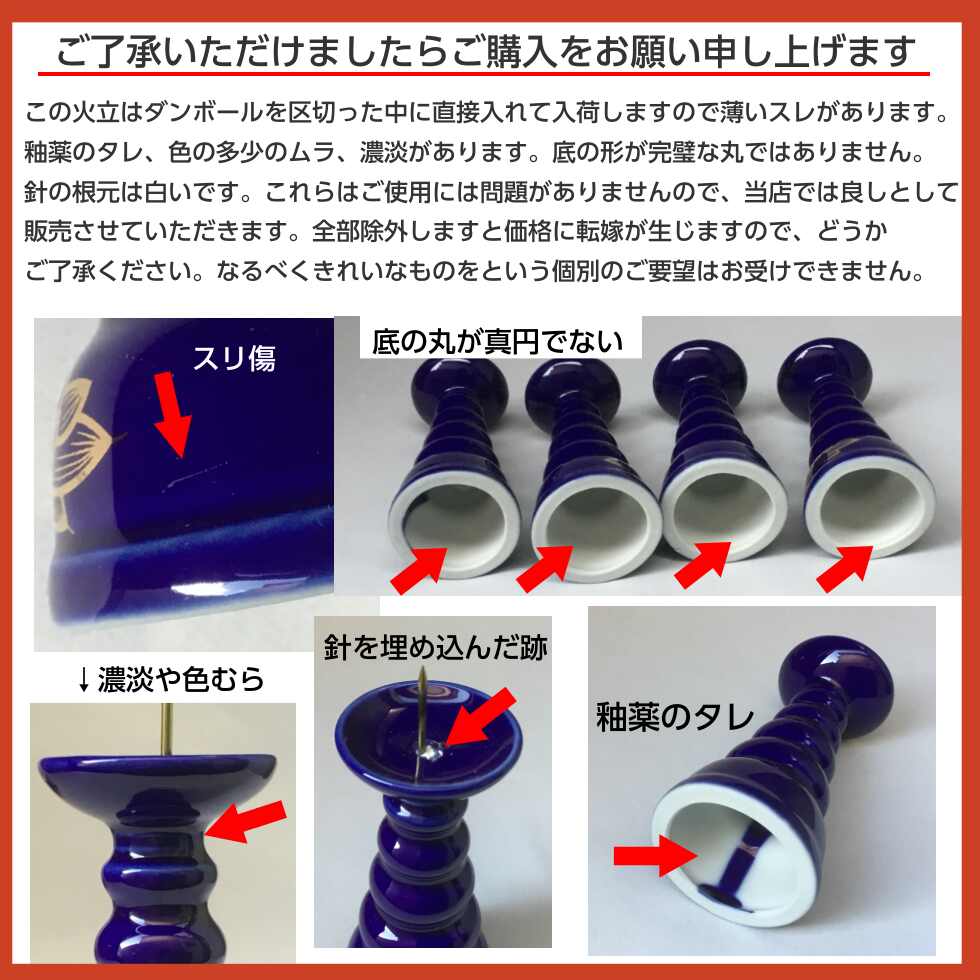江戸中期　源内焼　蝋燭立　木箱付　長さ14.5㎝ 東Y7-0116☆2Fタルニ 江戸中期 源内焼 蝋燭立 木箱付 長さ14.5㎝ 東Y7-0116☆2Fタルニ