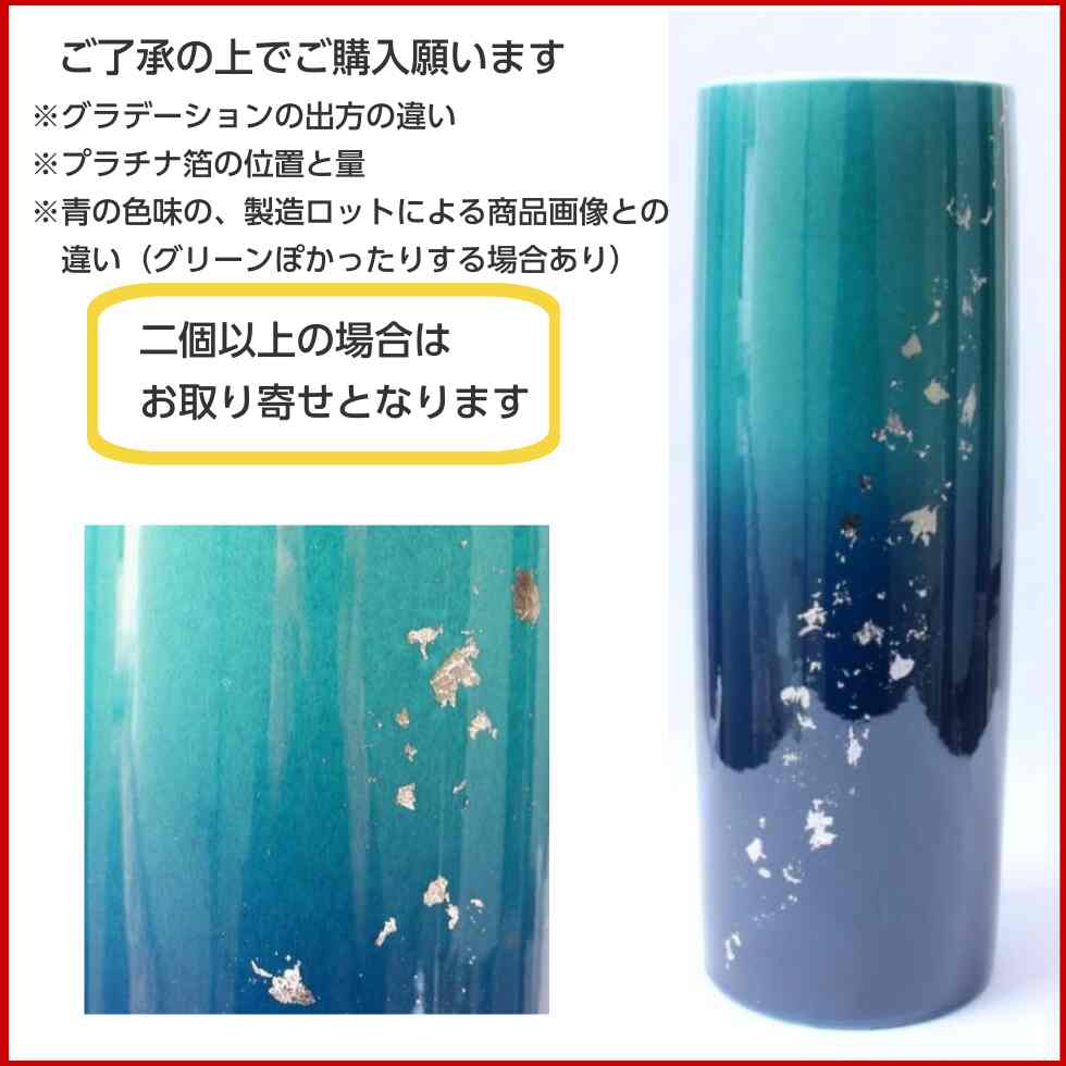蔵出し特価　作家物九谷焼 花瓶 グラデーション 陶器直径２７口径１２高さ２６cm 蔵出し特価 作家物九谷焼 花瓶 グラデーション 陶器直径27口径12高