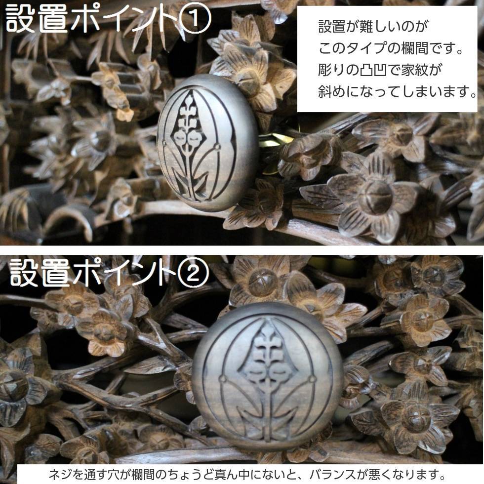 家紋入　高足引出付盆　　　家紋金具　　江戸期 家紋入 高足引出付盆 家紋金具 江戸期