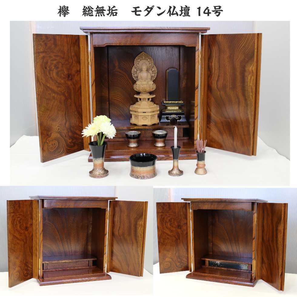 keyakimodern14_10.jpg