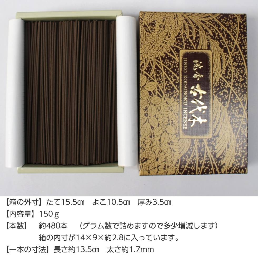 お線香 沈香 古代木 4箱まとめて販売 ときわ木本舗 : 二宮仏壇 - 通販