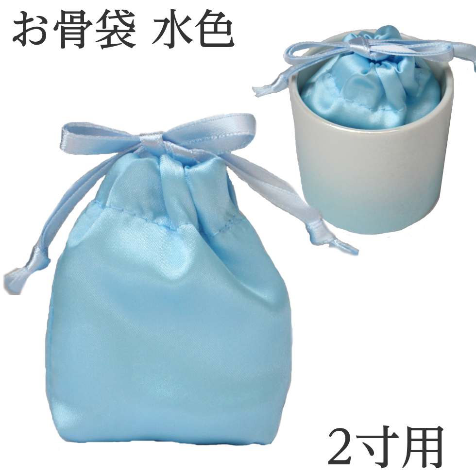 骨壷セット 白並 ＆ 覆い袋 7寸 サテン リボン パープル 虹輝（こうき） 骨壷セット 白並 ＆ 覆い袋 7寸 サテン リボン パープル 虹輝