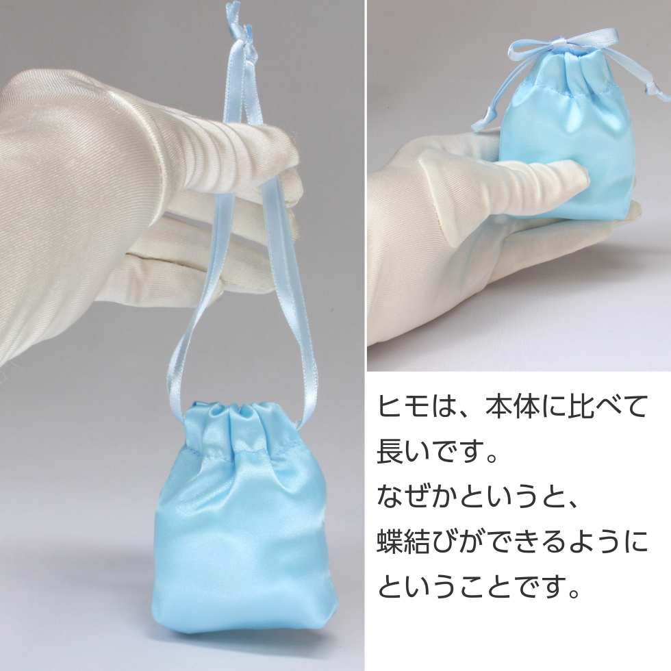 骨壷セット 白並 ＆ 覆い袋 7寸 サテン ブルー ピンク 虹輝（こうき） 骨壷