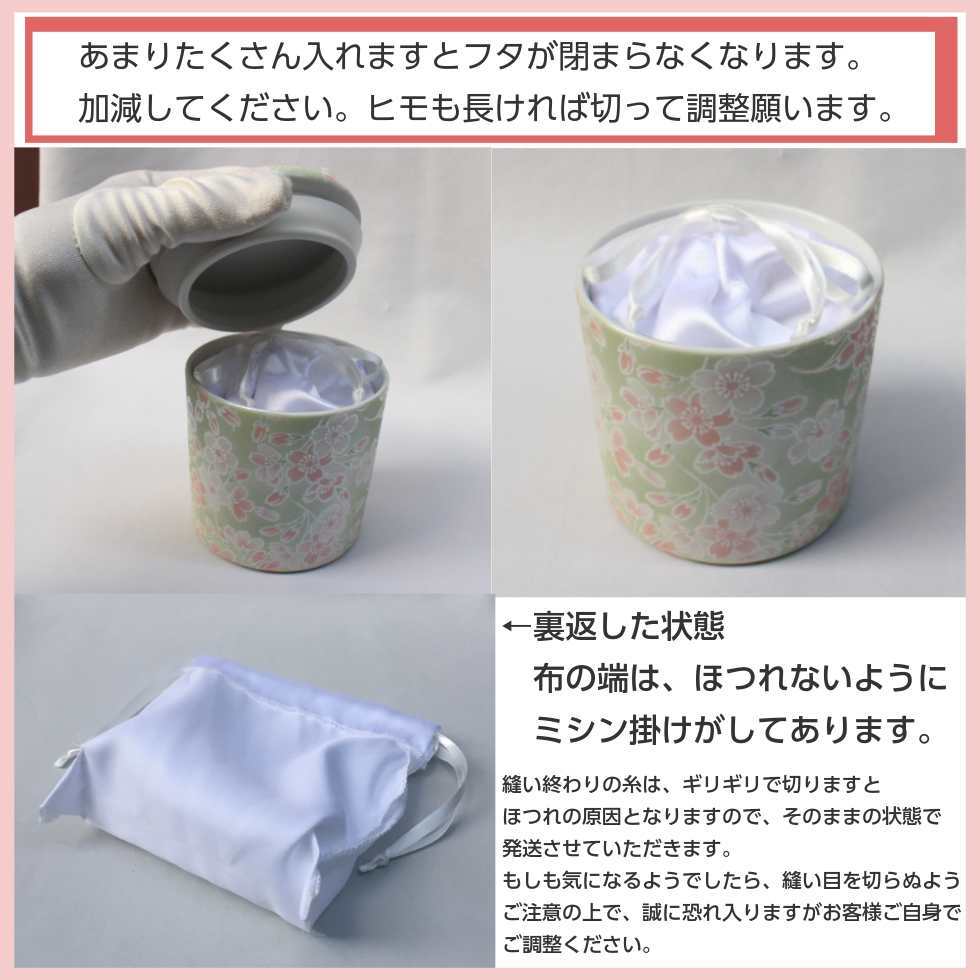 お骨袋 3寸骨壷用 水色サテン 分骨袋