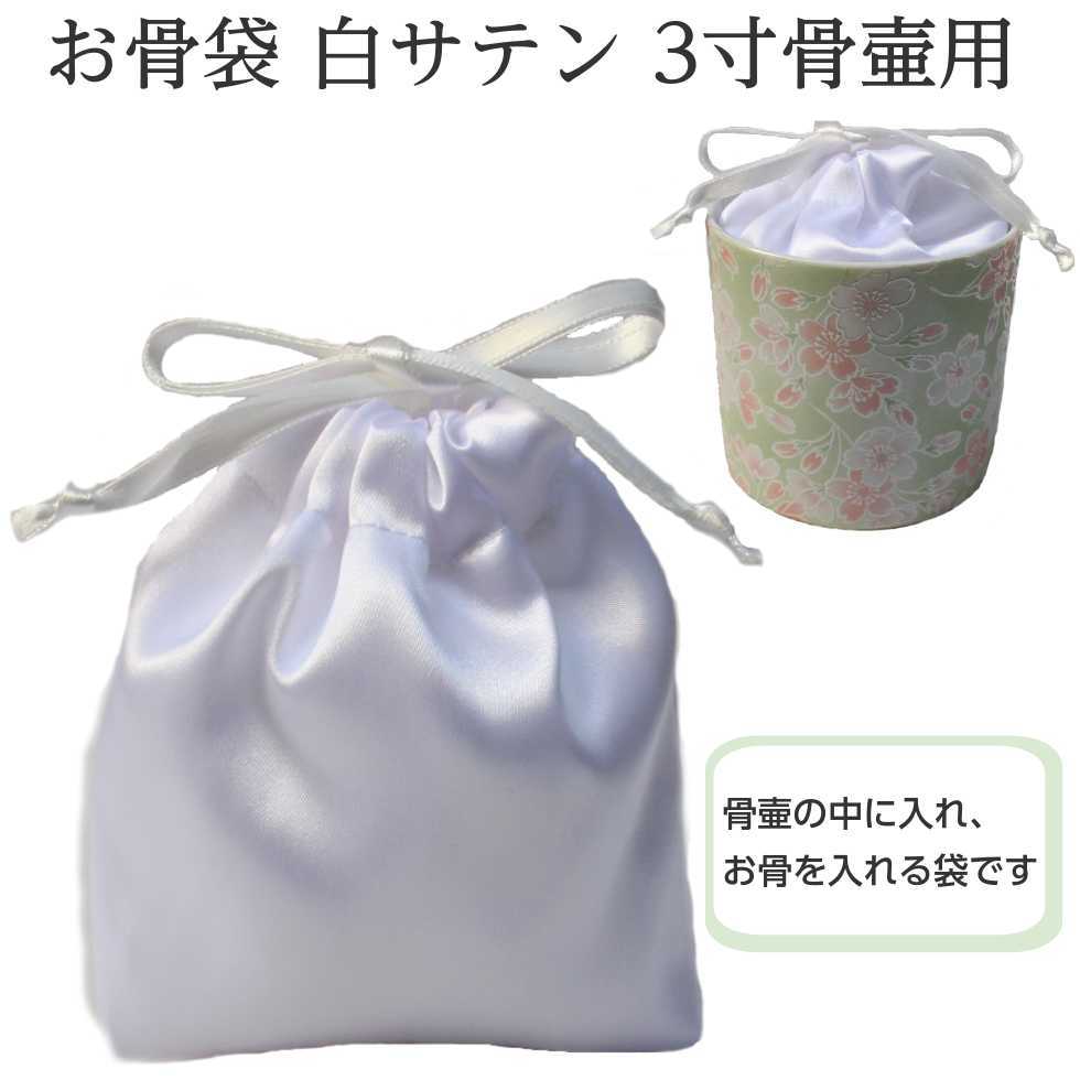 kotsubukuro3-white_6.jpg