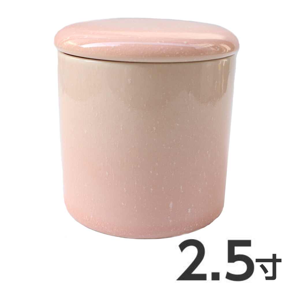 骨壷 2.5寸 骨壺 さくら シリコンパッキン ピンク おしゃれ 