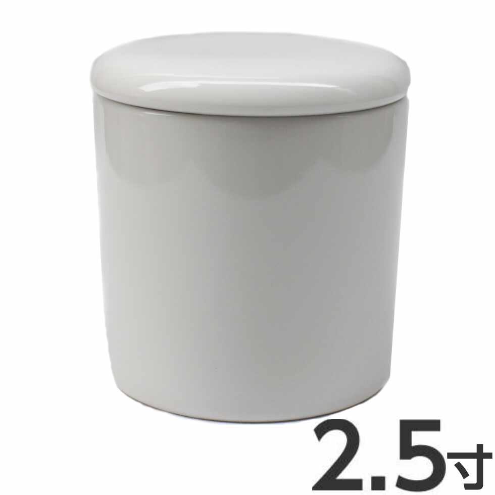 骨壷 2.5寸 白無地 シリコンパッキン付き 陶器製 : 二宮仏壇