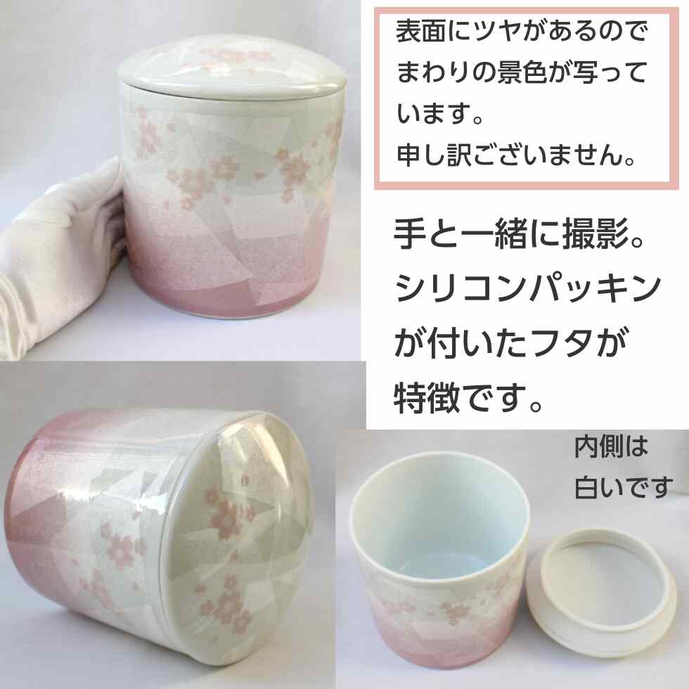 骨壷 5寸 銀彩桜ピンク 九谷焼 シリコンパッキン 陶器製 : 二宮仏壇