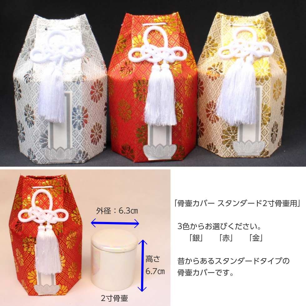 kotsutsubocover-standard-2_1.jpg