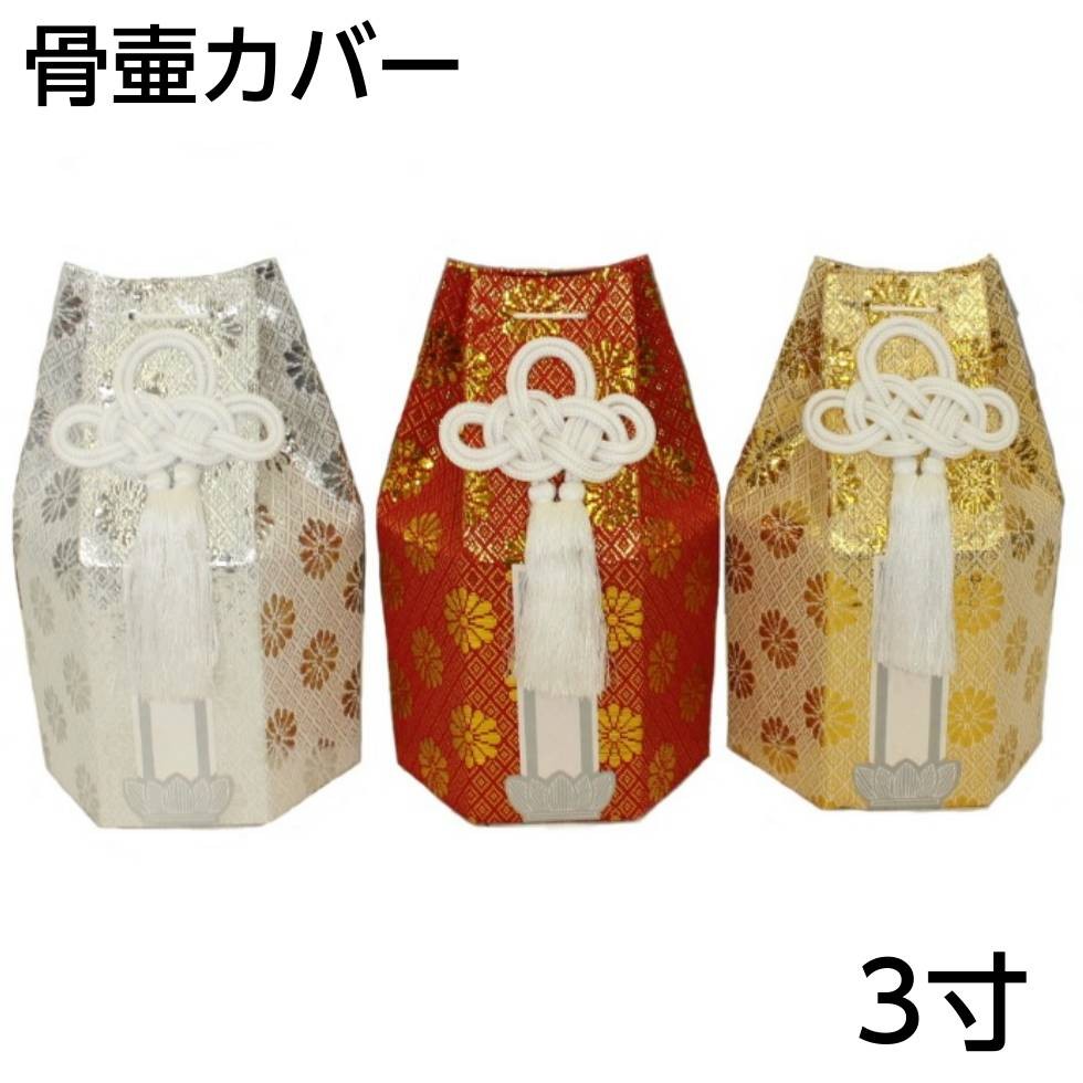 kotsutsubocover-standard-3.jpg
