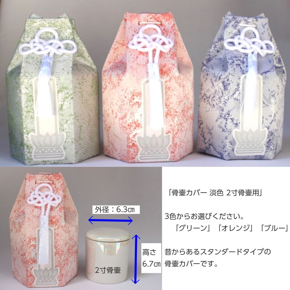 kotsutsubocover-tansyoku-2_1.jpg