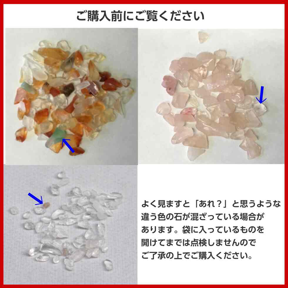 さゆさゆ出品　フローライト　シトリン　ローズクォーツ さゆさゆ出品 フローライト シトリン ローズクォーツ 楽天市場】フロー