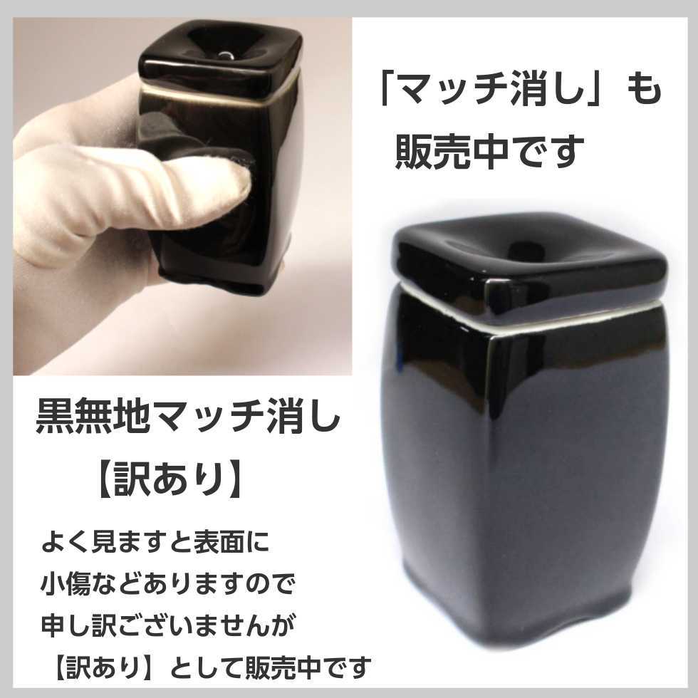 黒陶器 3寸 仏具5点セット 香炉 花立 火立て 仏器 湯呑 :kurotouki-5:二宮仏壇 - 通販 - Yahoo!ショッピング