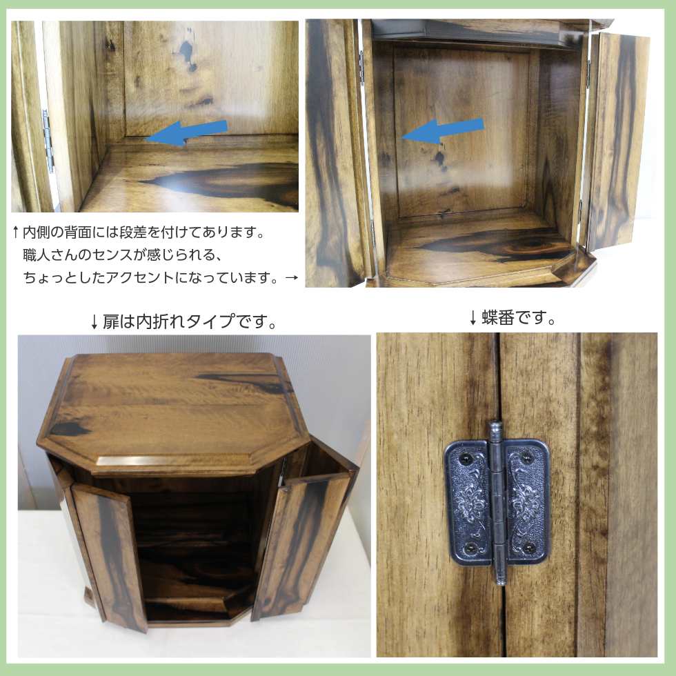 黒柿無垢仏壇 上置16号 総無垢 国産黒柿 静岡県製造 コンパクト 小型