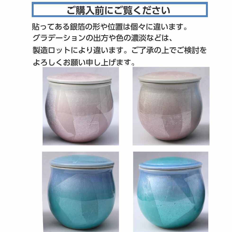 壺  (九谷焼？) 九谷焼 壺の通販 by みこ's shop｜ラクマ