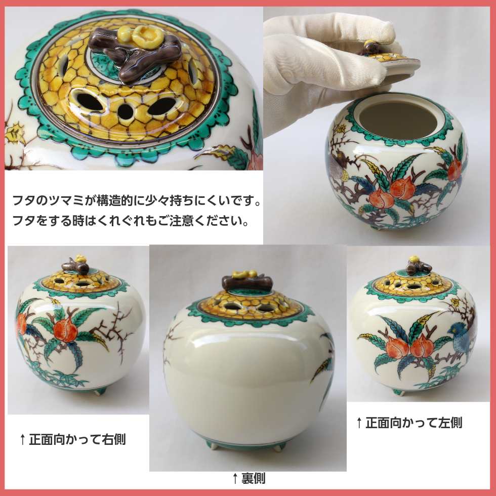 40.【九谷焼 雄山】ミニチュア　香炉 花瓶型　（陶器製）置物　3点セット kutanikouro35-6.jpg