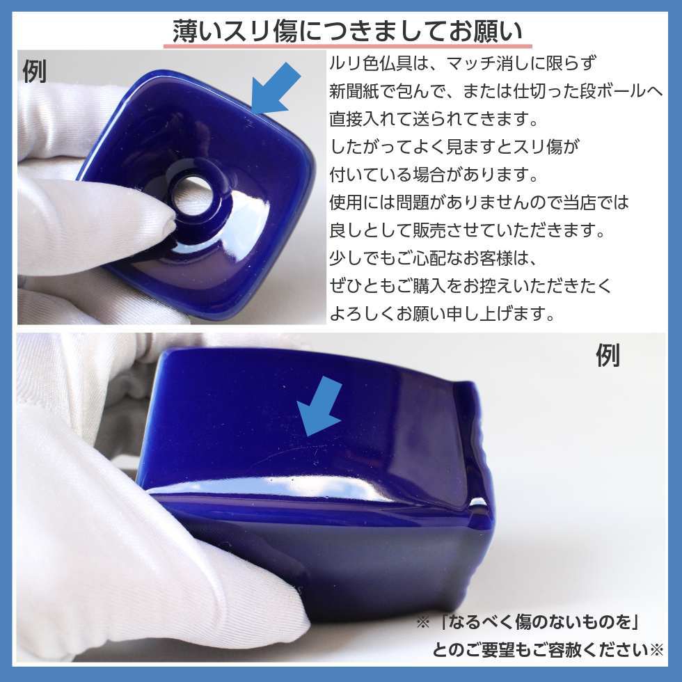 マッチ消し ルリ色 金ハス 陶器 マッチ入れ マッチ壷 仏具 : 二宮仏壇