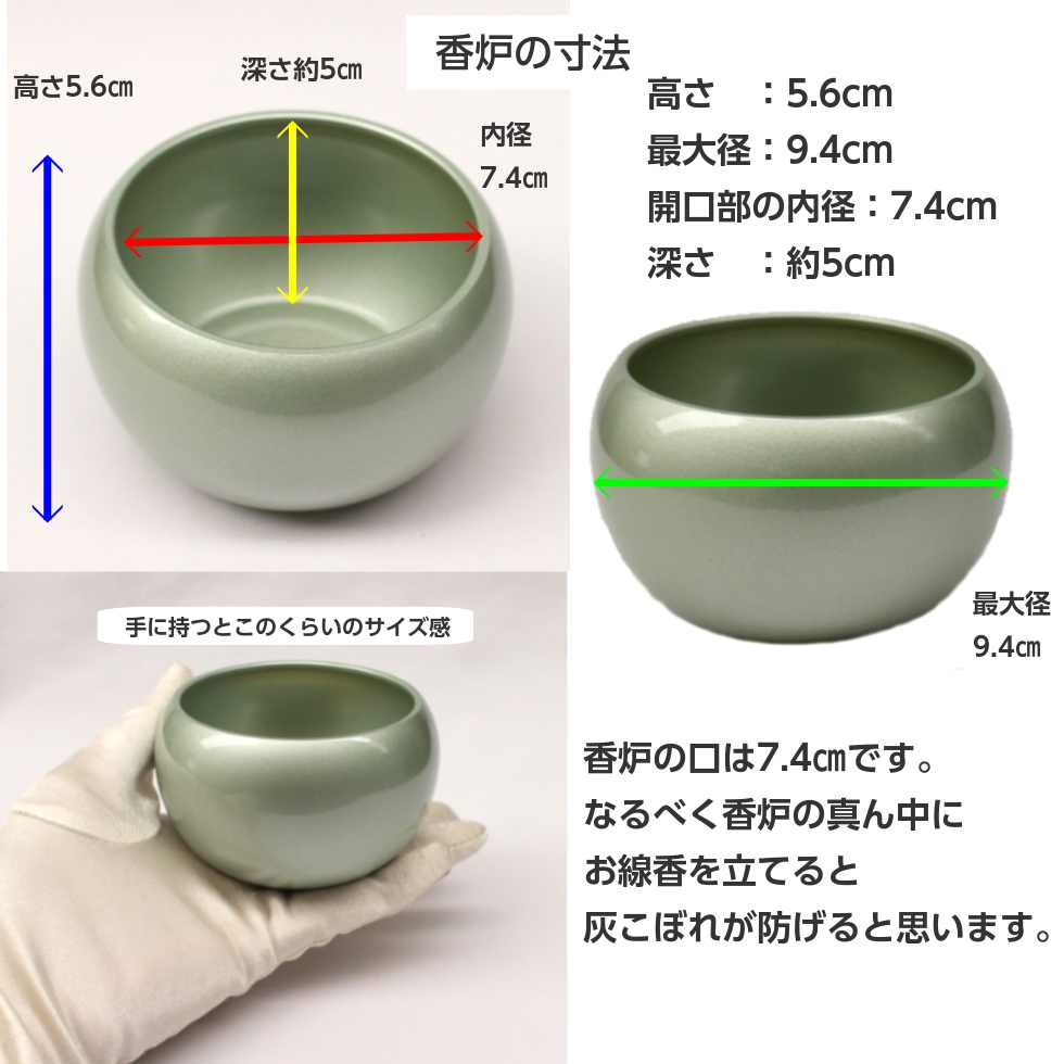 まどろみ 金属仏具5点セット 水あさぎ 香炉 花立 湯呑 仏器 火 まどろみ 金属仏具5点セット 水あさぎ 香炉 花立 湯呑 仏器 火