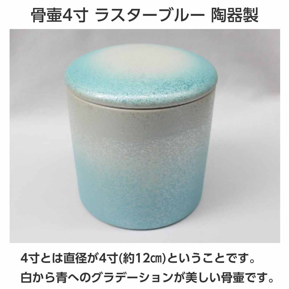 楽天市場】瀬戸焼 マンガ肉の骨 耐熱陶器 日本製 約26cm 骨のみ