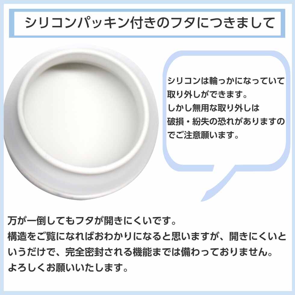 骨壷 4寸 ラスターブルー 陶器製 シリコンパッキン付き 分骨 白