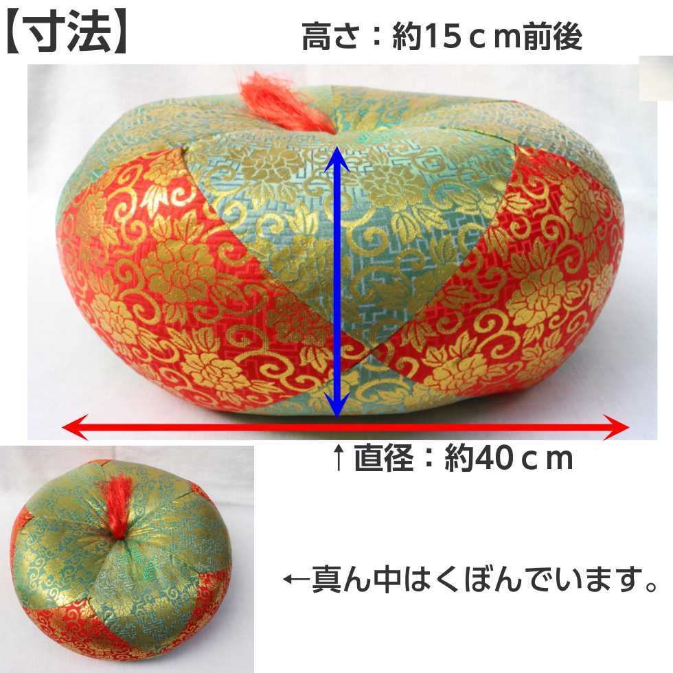 「訳あり」りん布団 木魚布団 総金 13号 直径約40ｃｍ 仏具（A