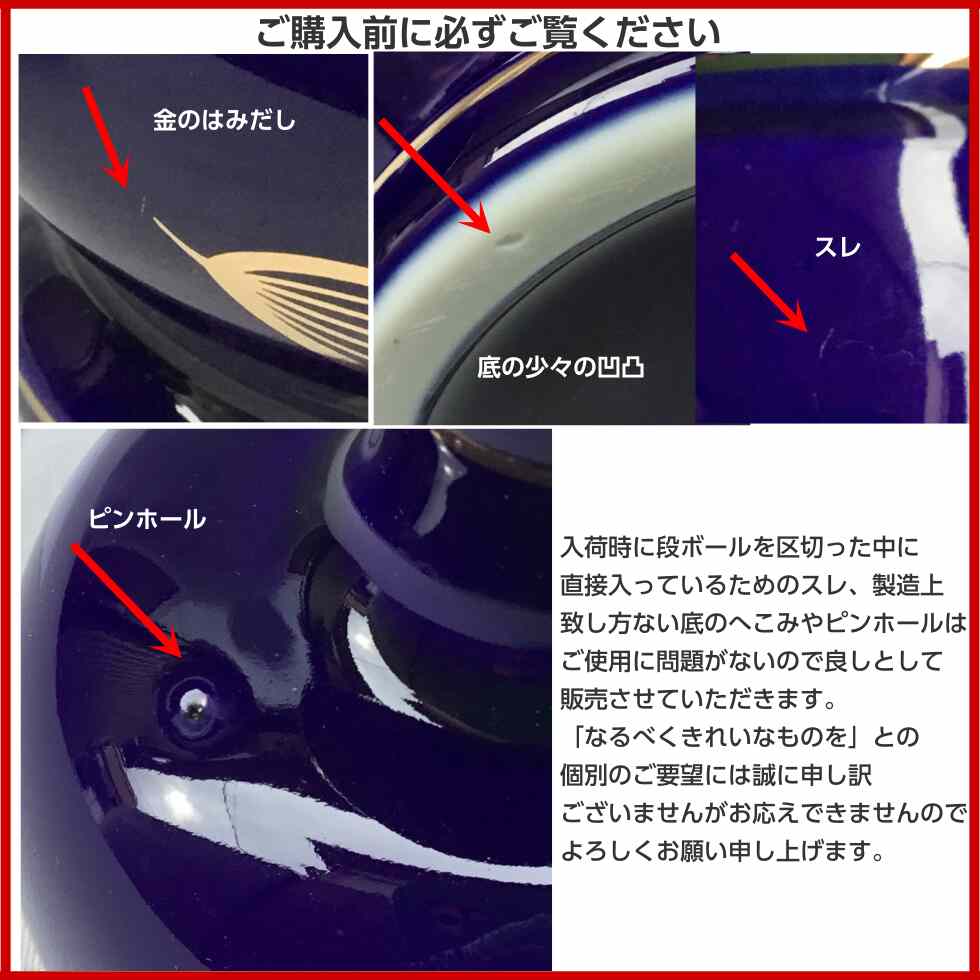 ルリ色 上金ハス香炉4寸 陶器製 香炉灰付き : 二宮仏壇 - 通販 - Yahoo