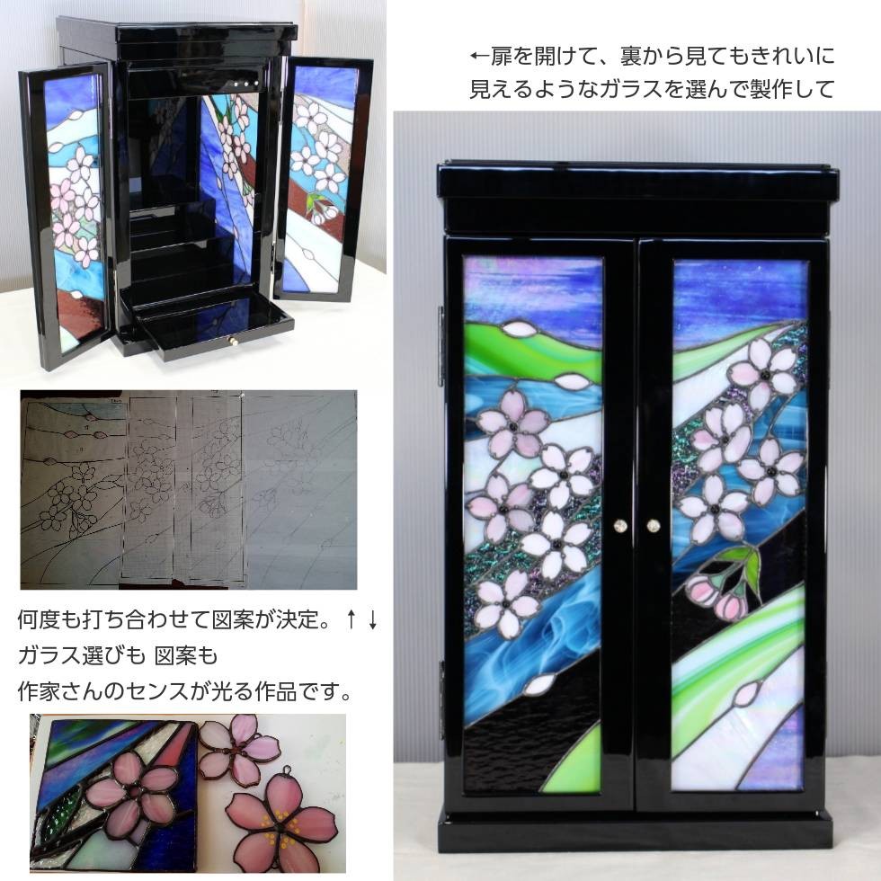桜そよか 上置18号 ステンドグラス仏壇 コンパクト : 二宮仏壇 - 通販