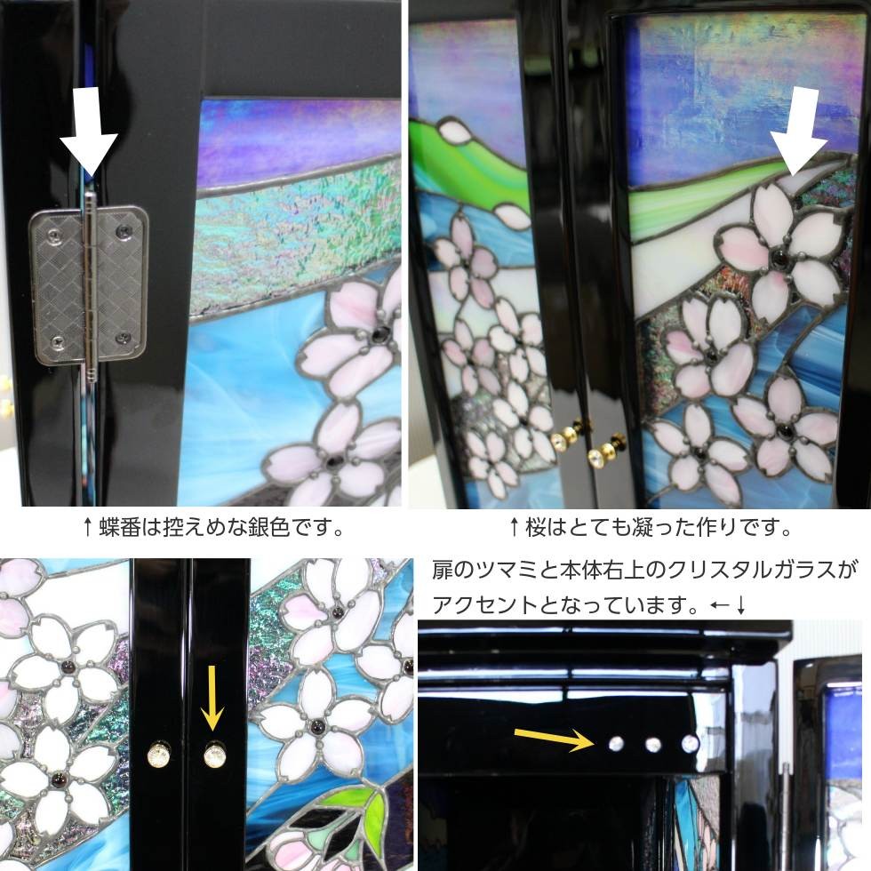 桜そよか 上置18号 ステンドグラス仏壇 コンパクト : 二宮仏壇 - 通販