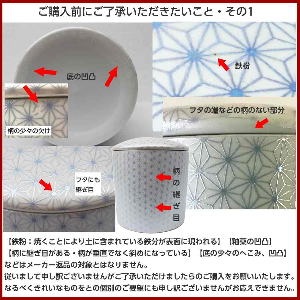 骨壷 5寸 さしこブルーパール 陶器製 シリコンパッキン付き 青 白 骨壺