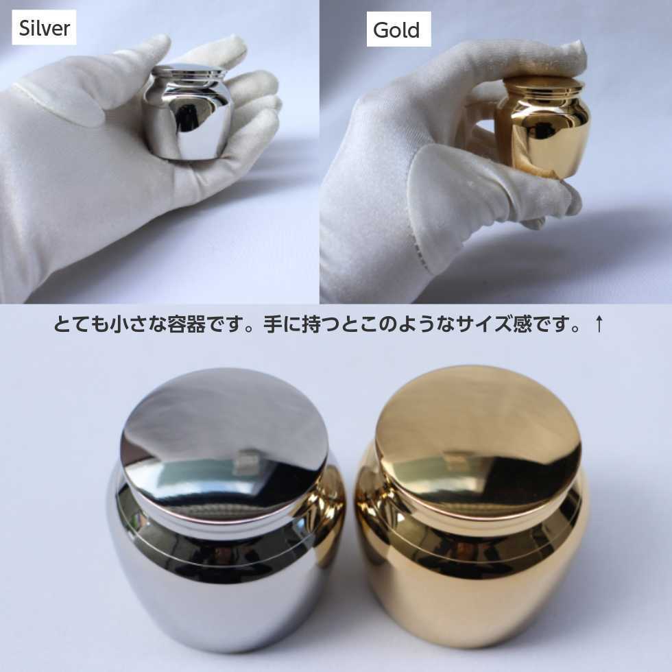 stainless-silvergold_2.jpg