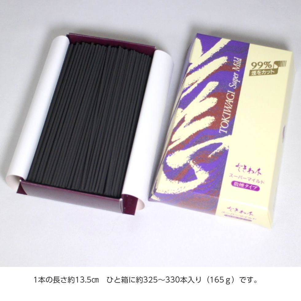 お線香 スーパーマイルド 5箱まとめて販売 ときわ木本舗 超微煙